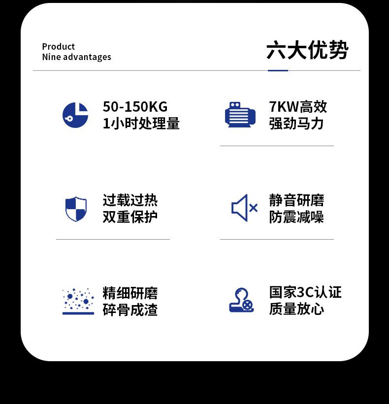 太阳集团垃圾处理器六大优势