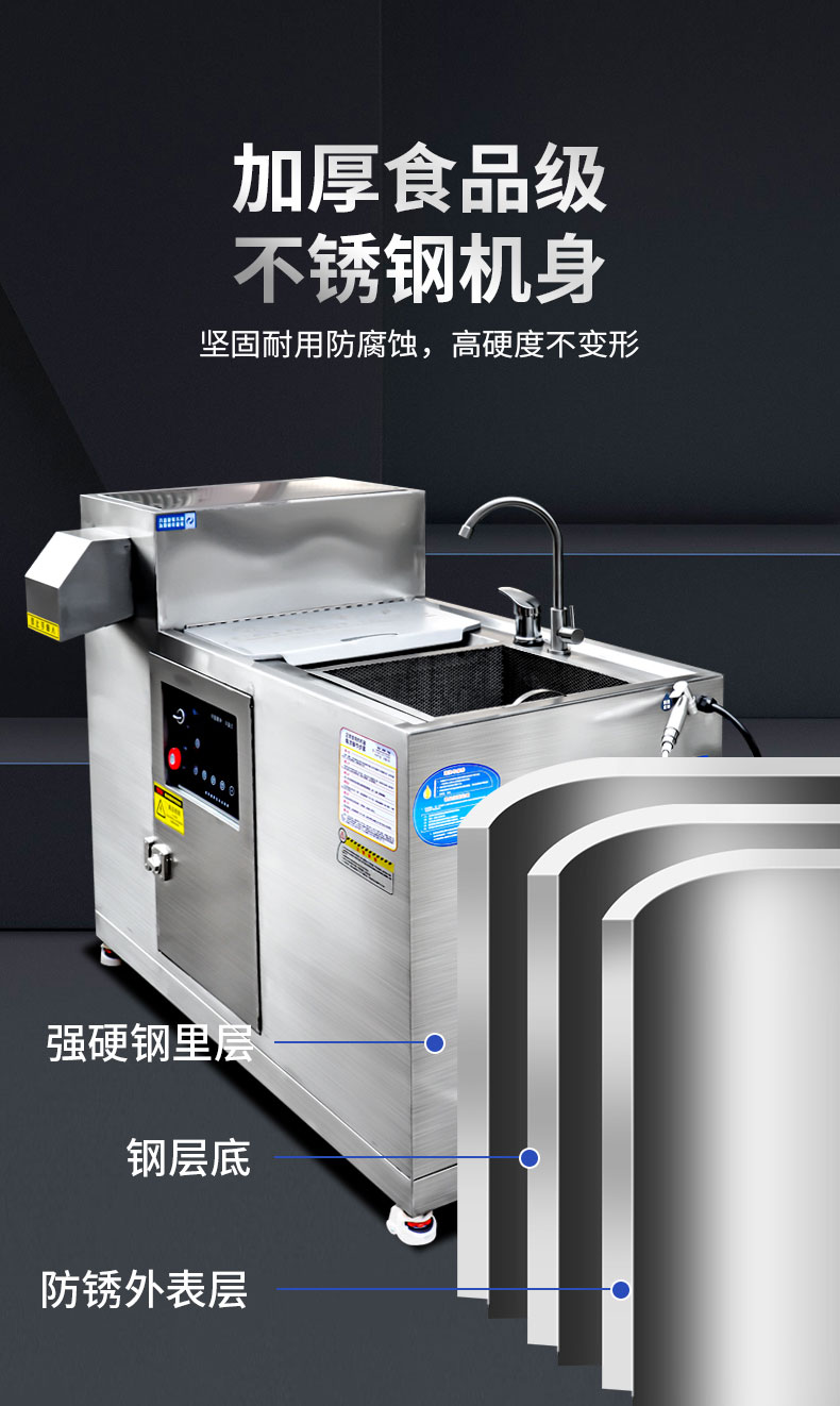 太阳集团垃圾处理器食品级不锈钢机身