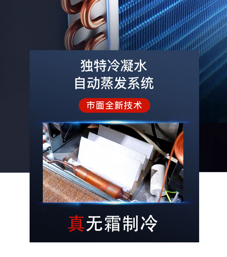 太阳集团吧台柜自动蒸发系统