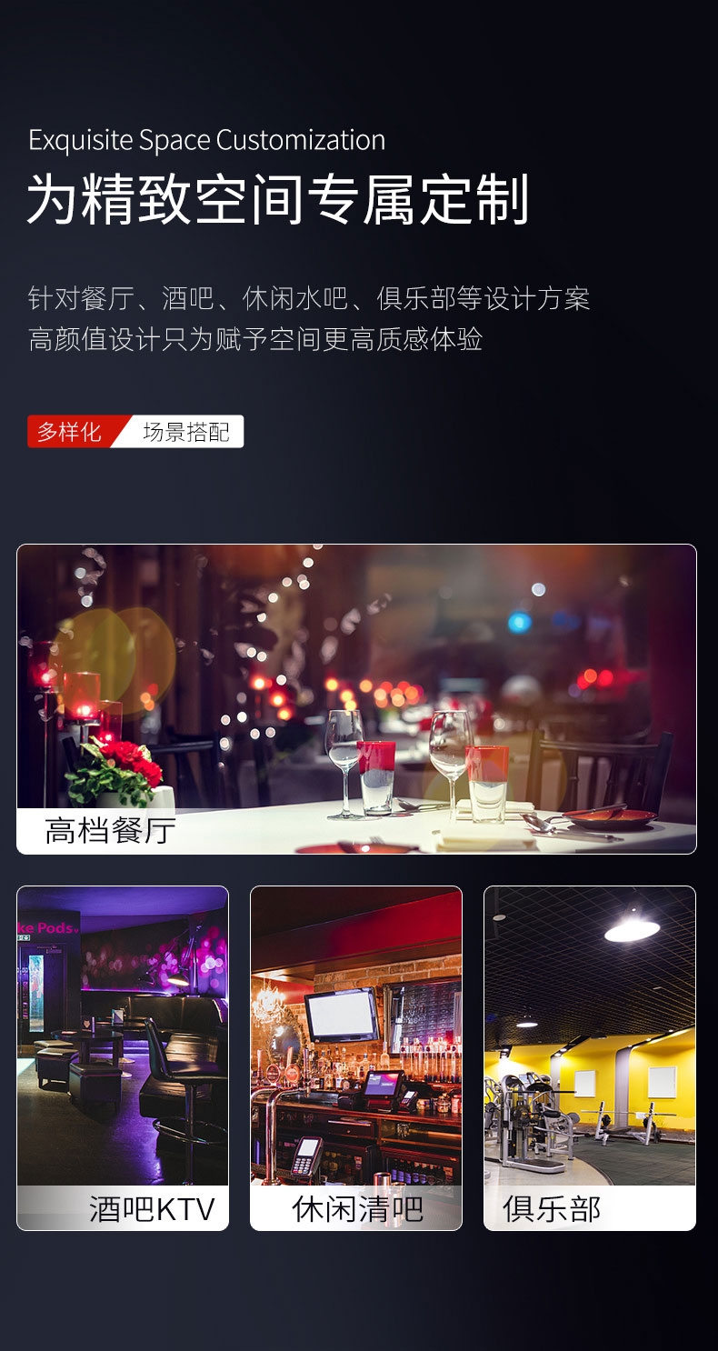 太阳集团吧台柜适用场所