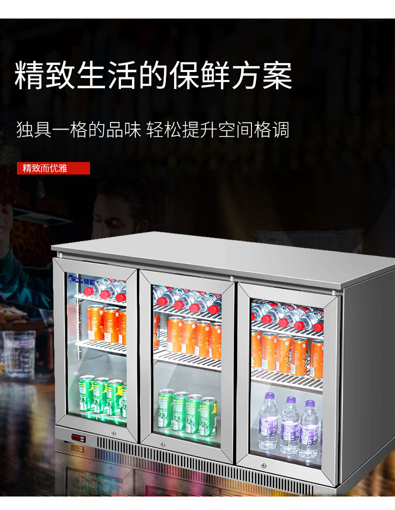 太阳集团吧台柜2