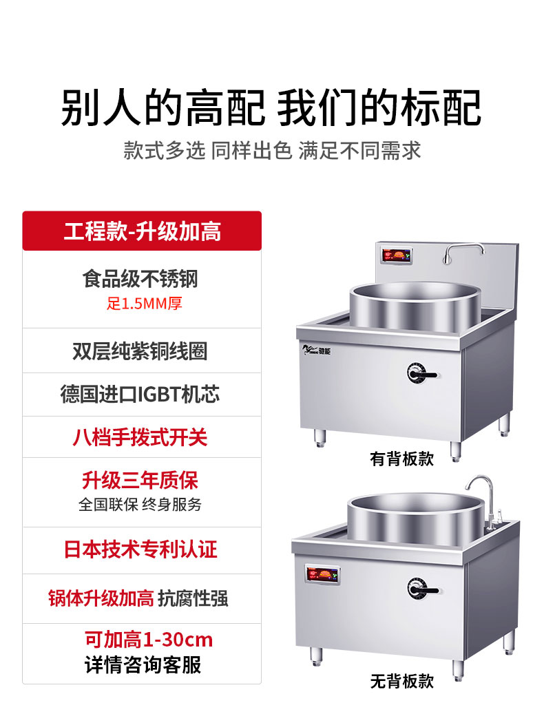 太阳集团工程款-升级加高标配